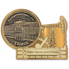 Магнит из бересты Томск-Политехнический университет качалка золото